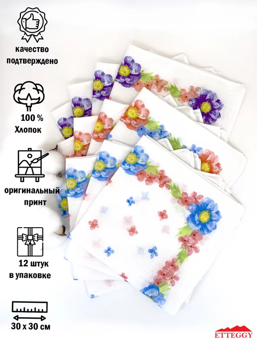 Etteggy Женские носовые платки, белый