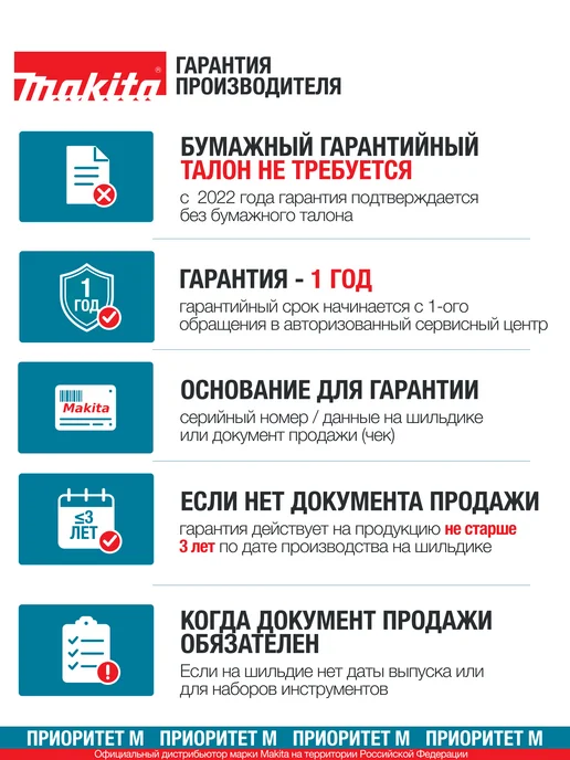 Makita Шуруповерт аккумуляторный HP333DWAE 12В 30Нм. (2АКБ, З У), голубой, фото 6