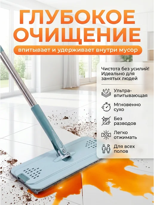 LANA life Сменные насадки тряпка для швабры с двумя кармашками, вариант, фото 3