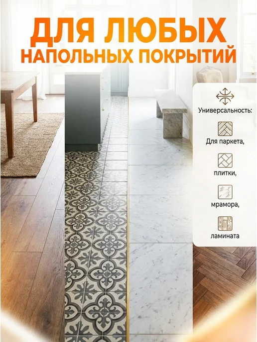 LANA life Сменные насадки тряпка для швабры с двумя кармашками, вариант, фото 4