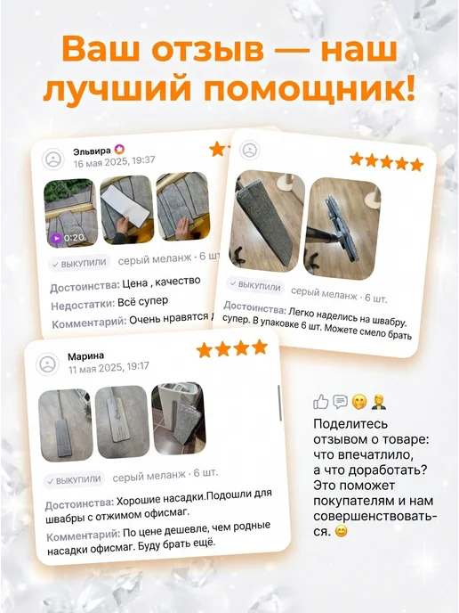 LANA life Сменные насадки тряпка для швабры с двумя кармашками, вариант, фото 5