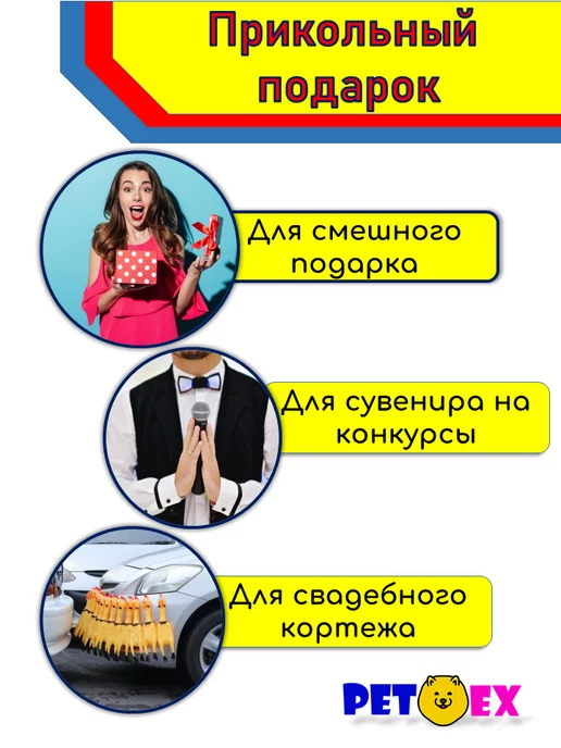 Pet-Ex Курица для собак 30 см пищалка, желтый, фото 2