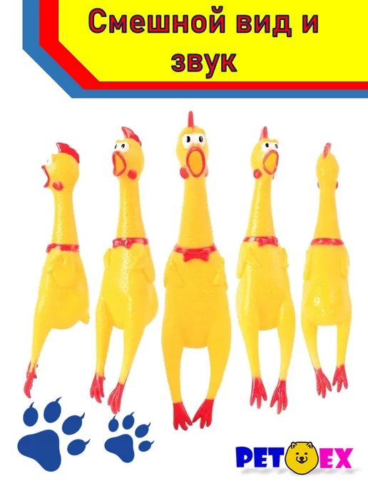 Pet-Ex Курица для собак 30 см пищалка, желтый, фото 5