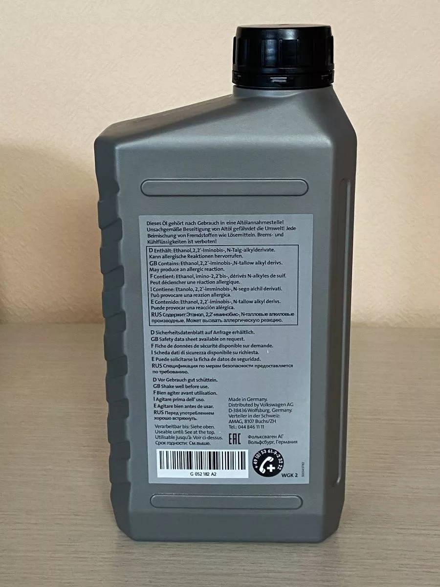 Масло в dq500 тигуан