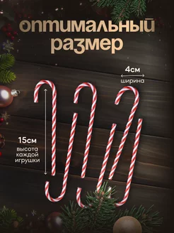 Елочные игрушки новогодние набор
