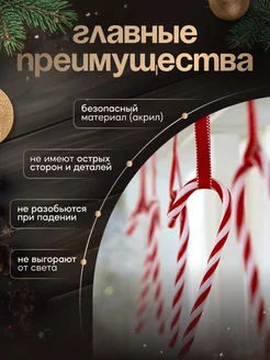 Елочные игрушки новогодние набор