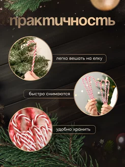 Елочные игрушки новогодние набор