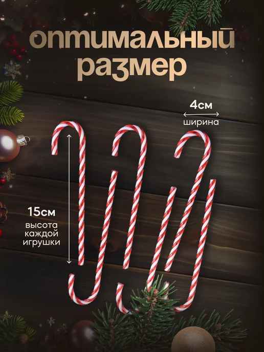 Елочные игрушки новогодние набор
