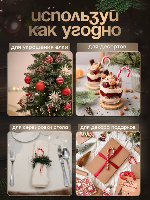 Елочные игрушки новогодние набор
