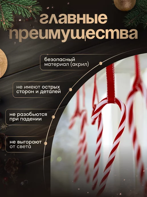 Елочные игрушки новогодние набор