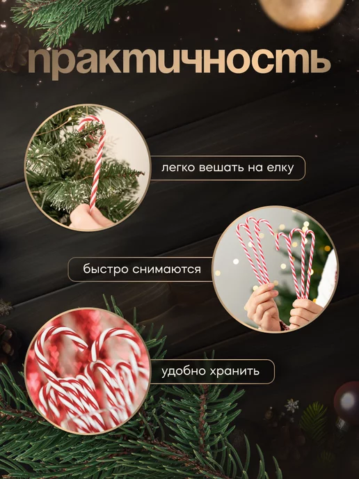Елочные игрушки новогодние набор