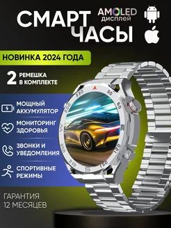 Смарт часы умные Smart Watch MOZAIKA Store 193318049 купить за 1 789 ₽ в интернет-магазине Wildberries