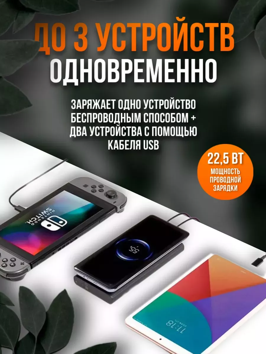 Повербанк Xiaomi 10W Wireless Power Bank 10000 Xaomi 193334129 купить за  999 ? в интернет-магазине Wildberries