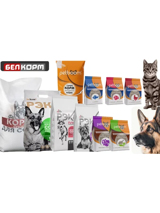 Сухой корм belkorm Рэкс для собак, мелкие, 10 кг, фото 6