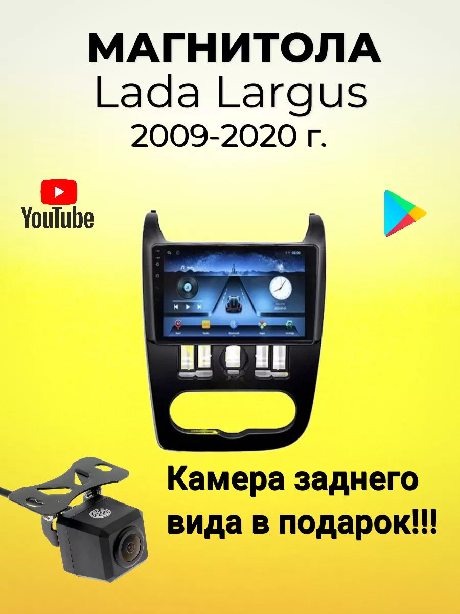 Новый Lada Largus: первые данные и видео