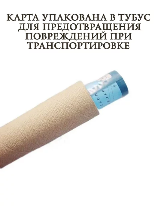 Глобен Интерактивная карта Мира для детей Обитатели земли, вариант, фото 4