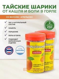 Шарики от кашля Kongka Herb 193340714 купить за 450 ₽ в интернет-магазине Wildberries