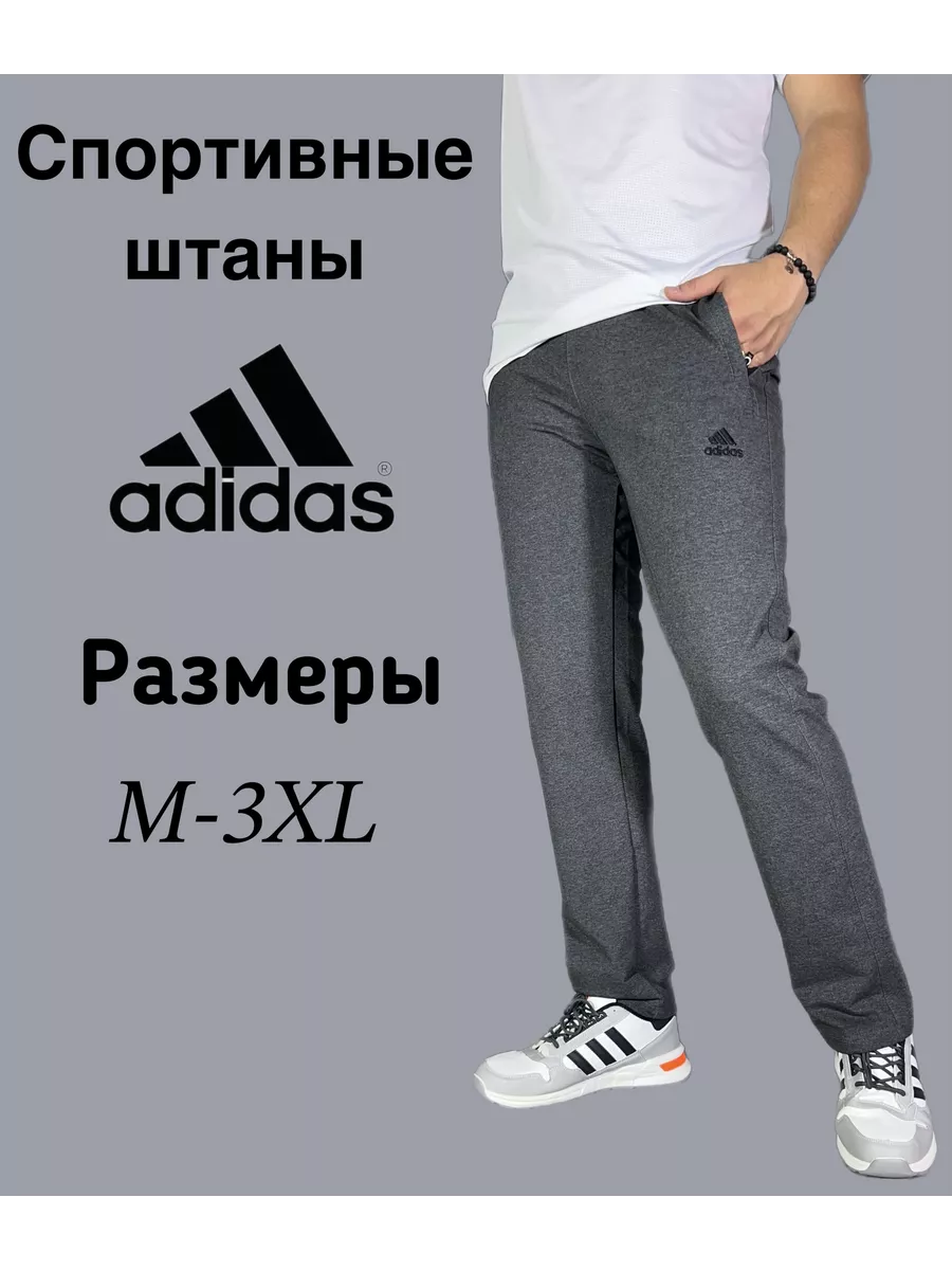 Adidas m sale shop