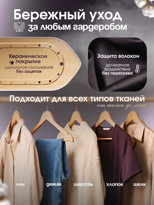 Wausbaiss Отпариватель ручной для одежды мощный утюг, белый, фото 5