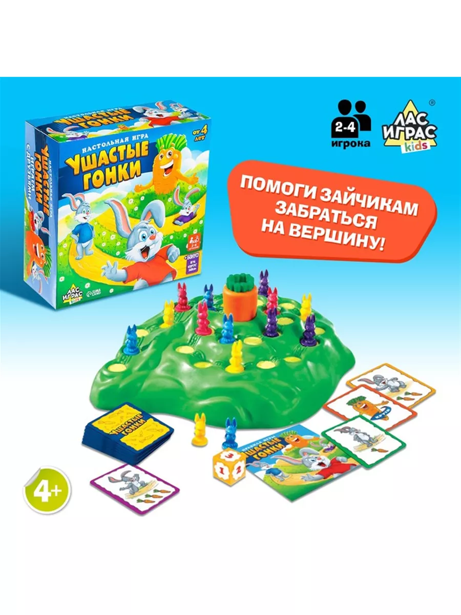 Настольная игра на внимательность 