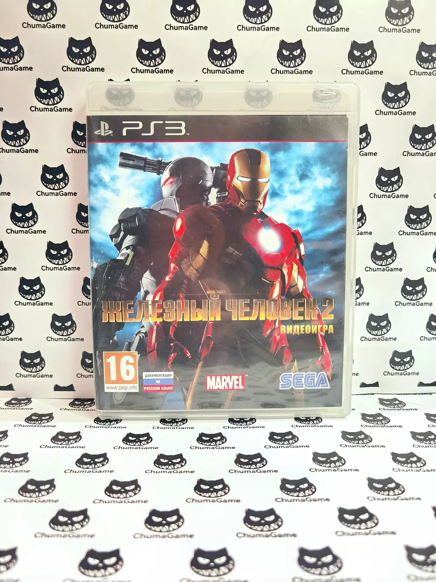 2 PS3 193347926 2 160 Wildberries