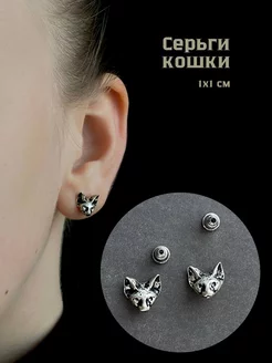 Серьги гвоздики Кошки BelkaGoods 193348356 купить за 369 ₽ в интернет-магазине Wildberries