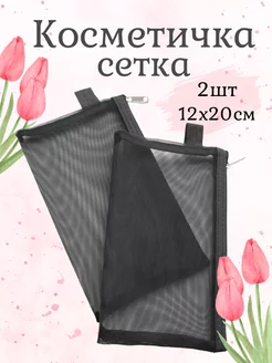 Косметичка пенал Angy Home 193349207 купить за 213 ₽ в интернет-магазине Wildberries