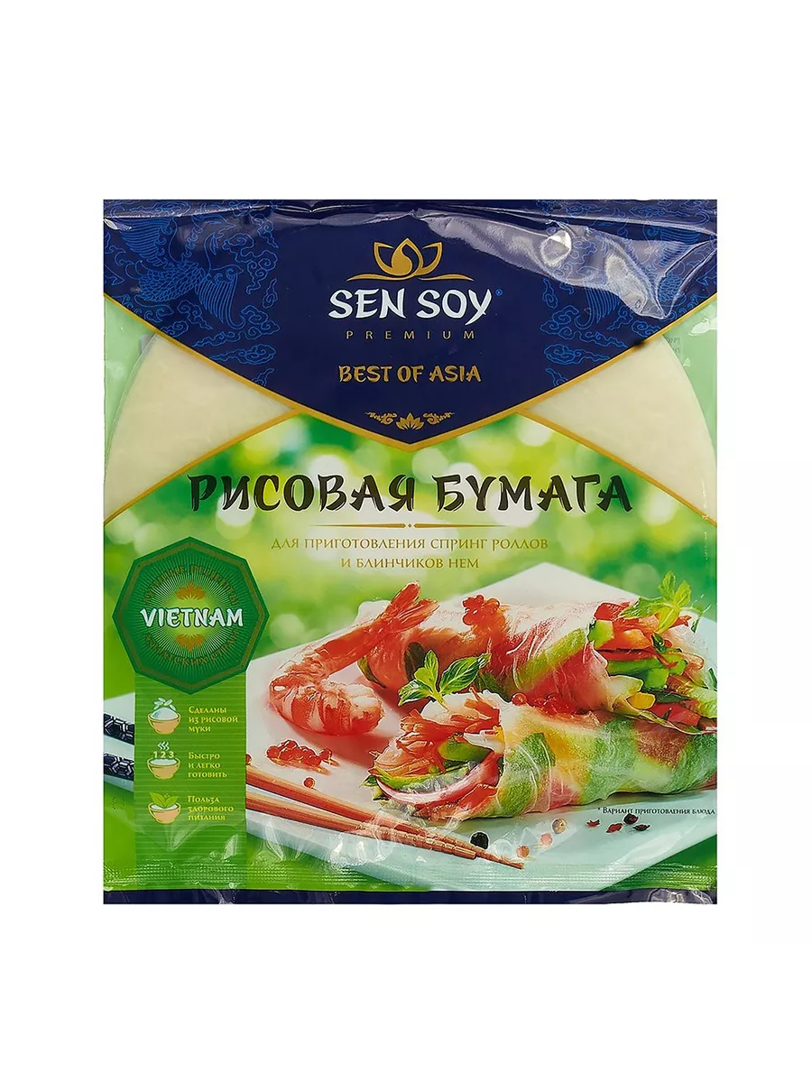 Рисовая бумага, Sen Soy, 100 г, Вьетнам Sen Soy 193349892 купить в  интернет-магазине Wildberries