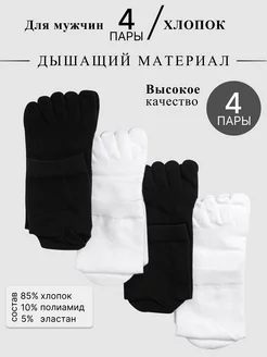 Высокие носки набор Tafinceva 193350016 купить за 574 ₽ в интернет-магазине Wildberries