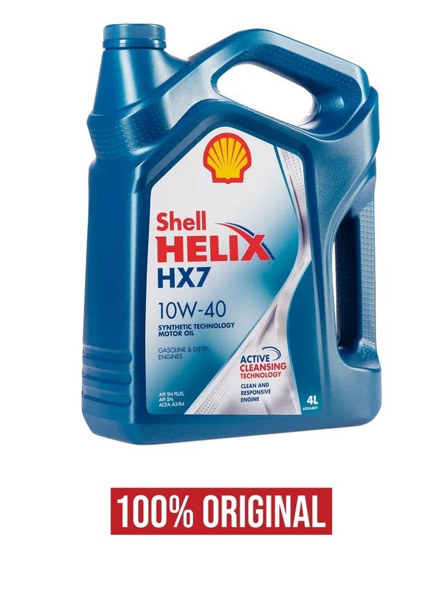 Купить моторное масло шелл хеликс ультра 5w40. 550051497 Shell 5w-40.4л/масло/Helix hx7. Shell Helix hx7 5w-40 4л. Helix hx7 5w-30 4л. Shell HX 7 5 40.