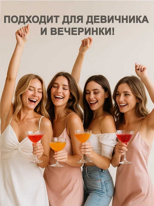 Вуншпунш Коктейль На пляже растворимый, 4 порции, без сахара, вариант, фото 7
