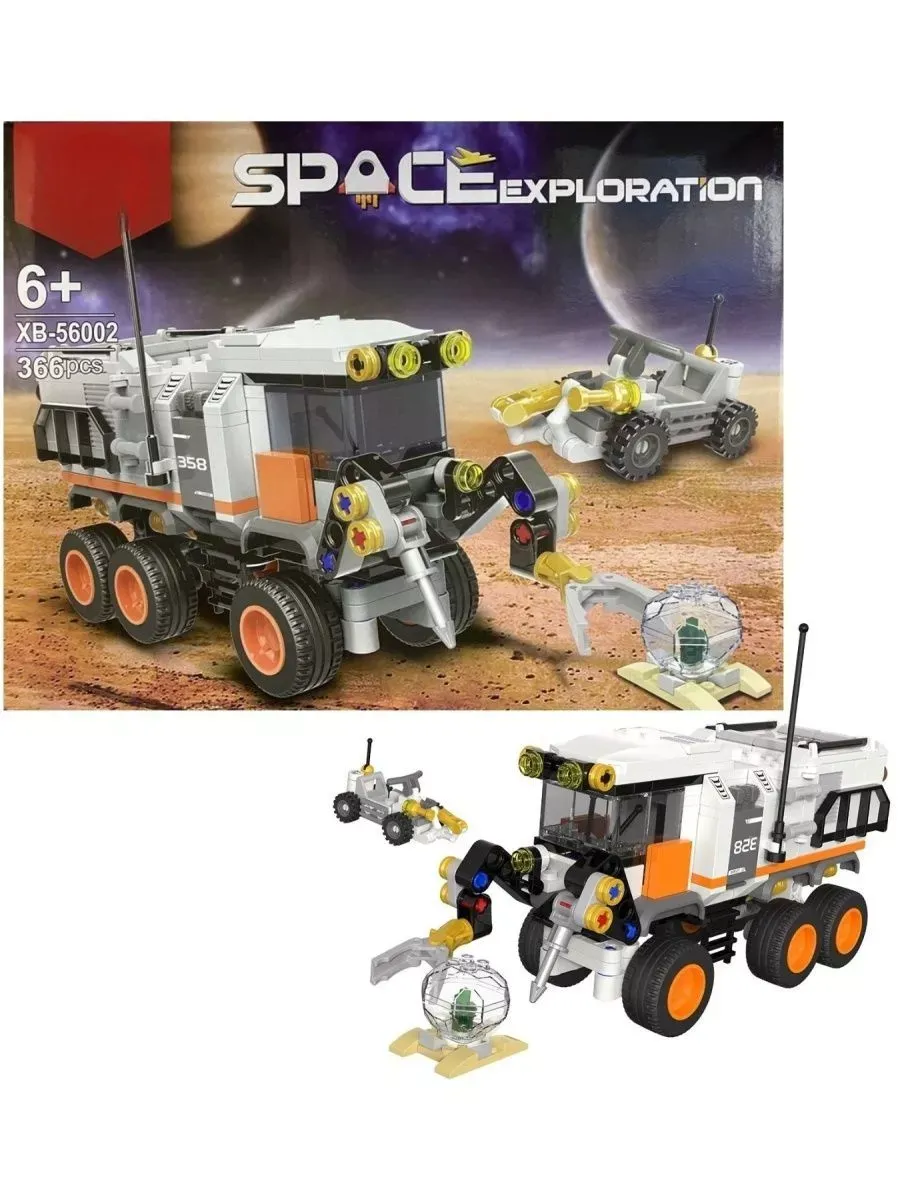 Lego space exploration on sale