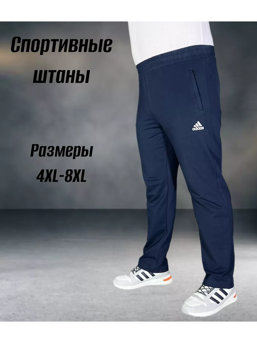 Adidas 4 xl best sale