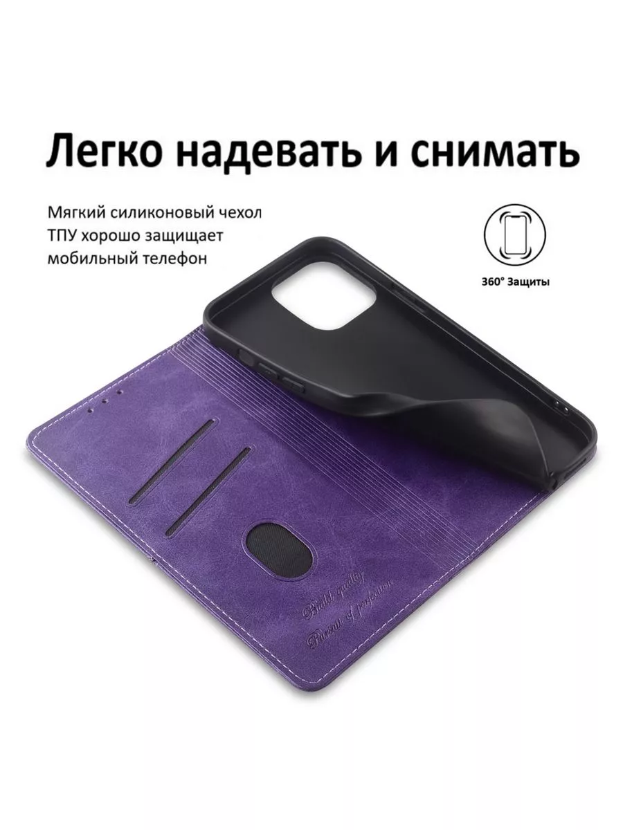 Чехол книжка для Samsung S23 FE / Самсунг S23 ФЕ My Colors 193364297 купить  за 496 ₽ в интернет-магазине Wildberries