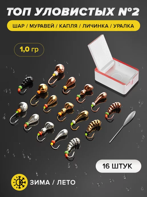 GLAMKAMP Набор мормышек для зимней рыбалки, черный