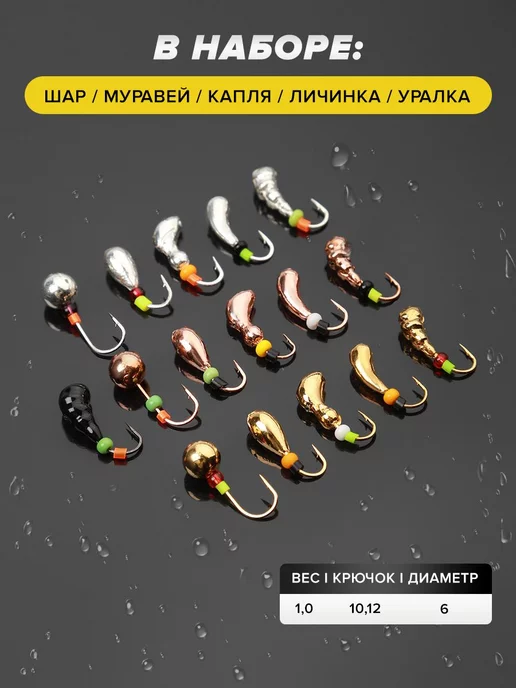 GLAMKAMP Набор мормышек для зимней рыбалки, черный, фото 2
