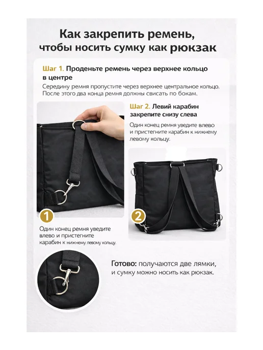 TVOYSTIMUL Сумка шоппер для девочки для дополнительных секций и кружков, черный, фото 6