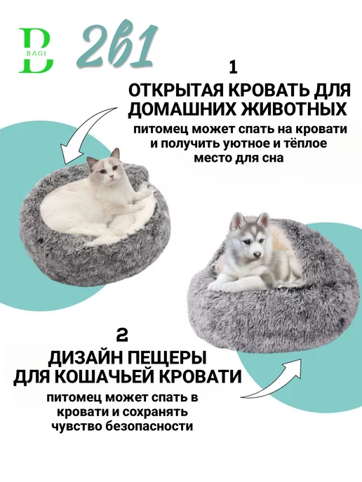 BigBagi Домик-лежанка для кошек и собак, серый, фото 4