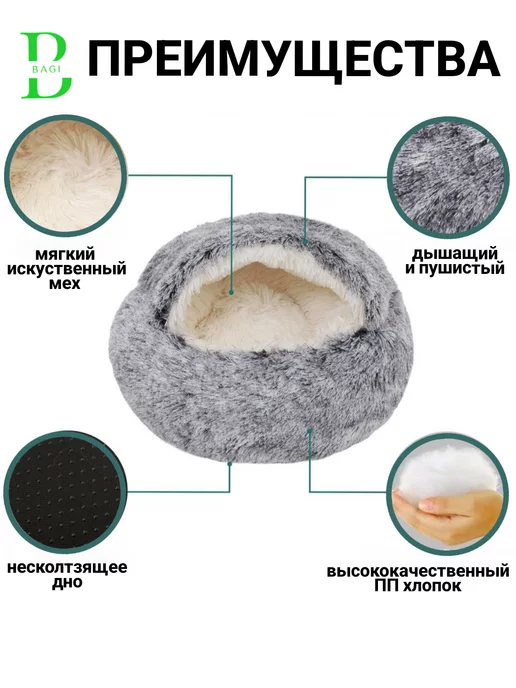 BigBagi Домик-лежанка для кошек и собак, серый, фото 6