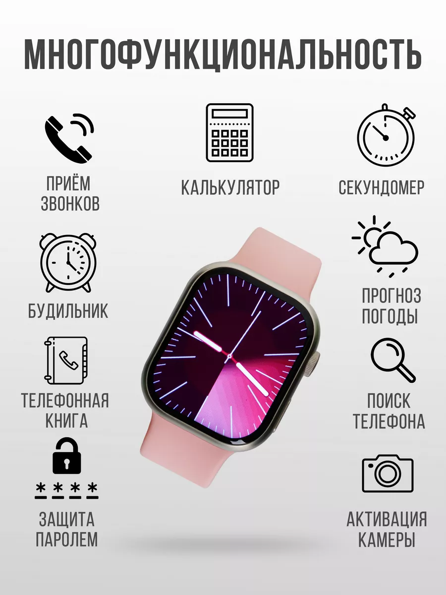 Умные смарт часы Smart Watch S9 PRO MAX SmartWorld 193373121 купить за 1  322 ₽ в интернет-магазине Wildberries