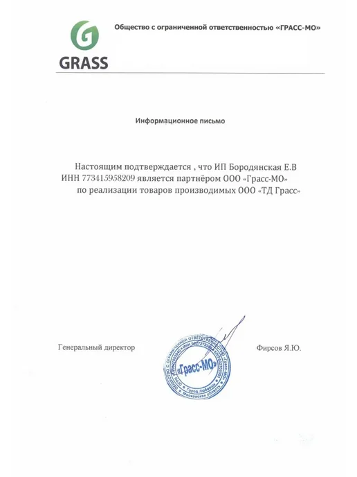 GRASS Средство для посудомоечных машин "Dishwasher" 6,4кг. 125237, 6,4 кг, фото 5