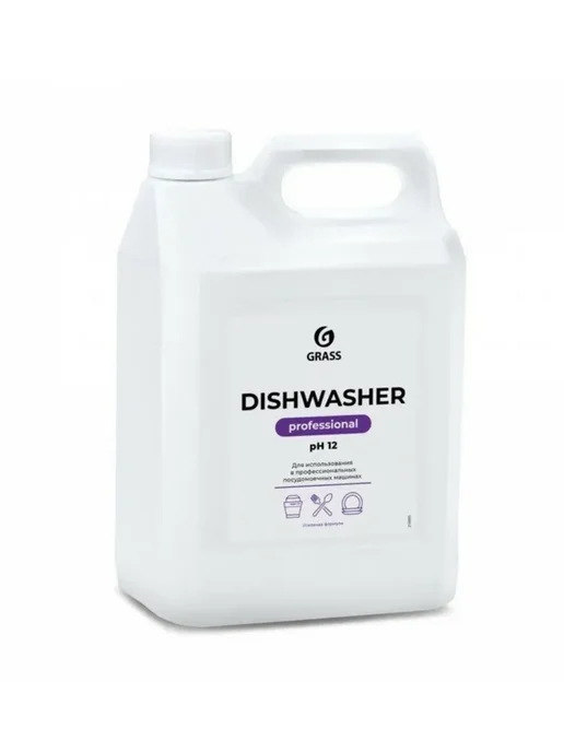 GRASS Средство для посудомоечных машин "Dishwasher" 6,4кг. 125237, 6,4 кг, фото 6