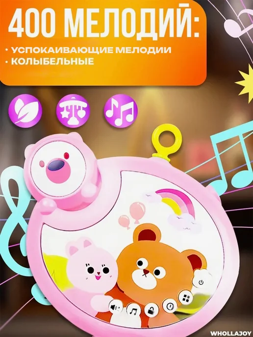 PUGGY Мобиль в кроватку для новорожденных, розовый, фото 4