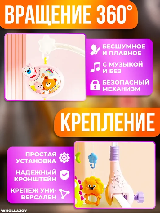 PUGGY Мобиль в кроватку для новорожденных, розовый, фото 5
