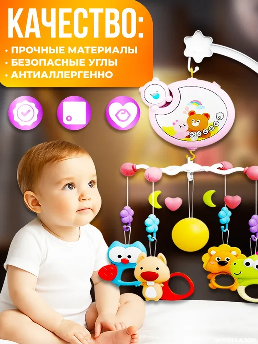 PUGGY Мобиль в кроватку для новорожденных, розовый, фото 6