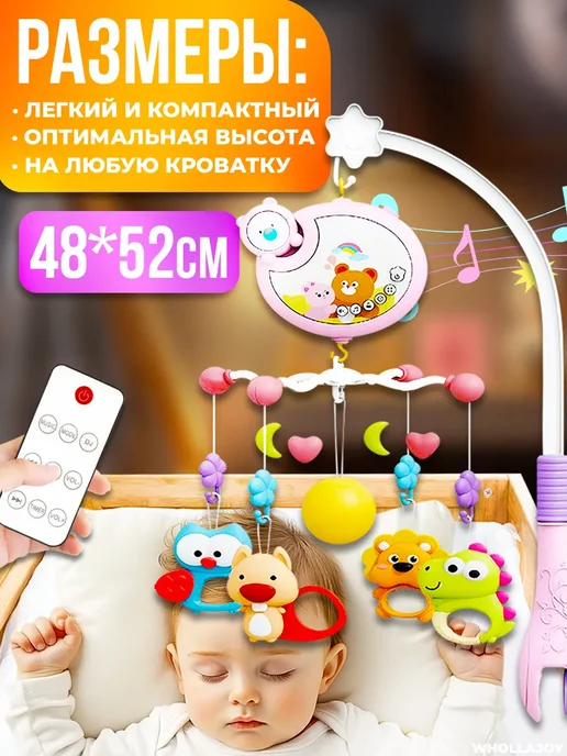 PUGGY Мобиль в кроватку для новорожденных, розовый, фото 7