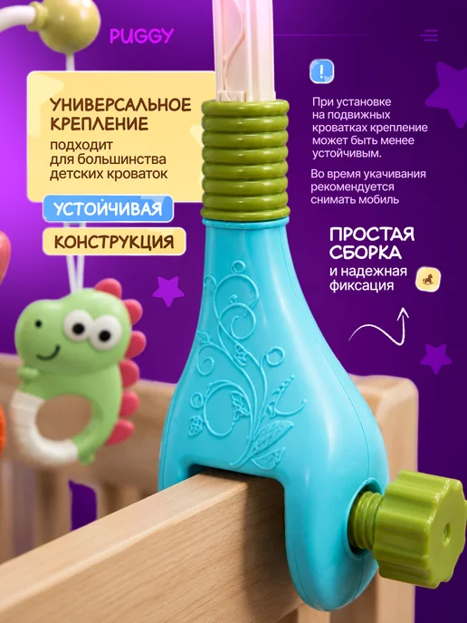 PUGGY Мобиль в кроватку для новорожденных, голубой, фото 8