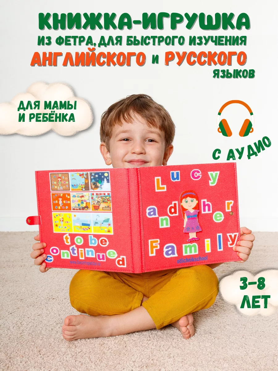 Книжки-игрушки | детские игрушки | купить в интернет-магазине Лабиринт