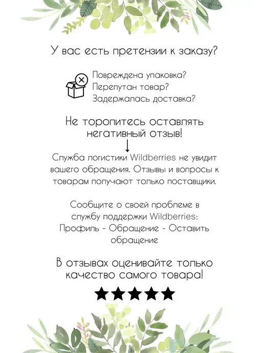 VIKEY Наклейка светоотражающая Медвежонок, желтый, фото 2