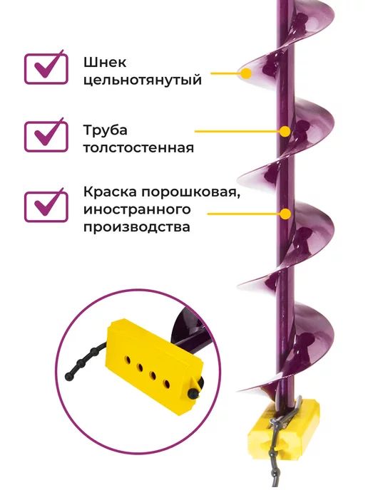NERO бур для рыбалки 110 для шуруповерта с адаптером, вариант, фото 4